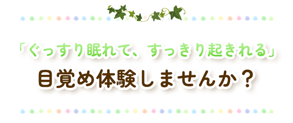 ヨガで運動不足も解消！？